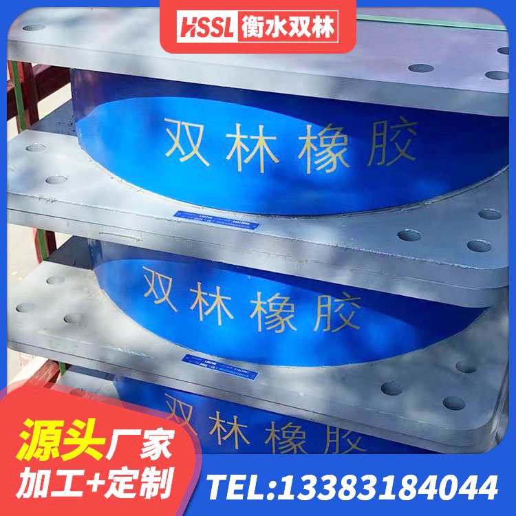 石门县建筑高阻尼减震隔震支座厂家 石门县建筑物隔震支座源头工厂 石门县建筑有铅芯隔震支座生产厂家 石门县隔震支座HDR生产厂家 - 第7张
