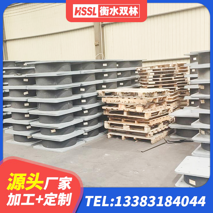 石门县建筑高阻尼减震隔震支座厂家 石门县建筑物隔震支座源头工厂 石门县建筑有铅芯隔震支座生产厂家 石门县隔震支座HDR生产厂家 - 第3张