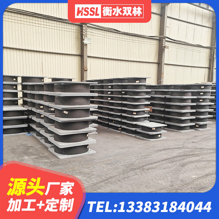 石门县LNR1000隔震支座源头工厂 石门县建筑隔震建筑的橡胶隔震支座 石门县LNR1400支座生产厂家 石门县建筑高阻尼隔震橡胶支座JHDR600 - 第9张