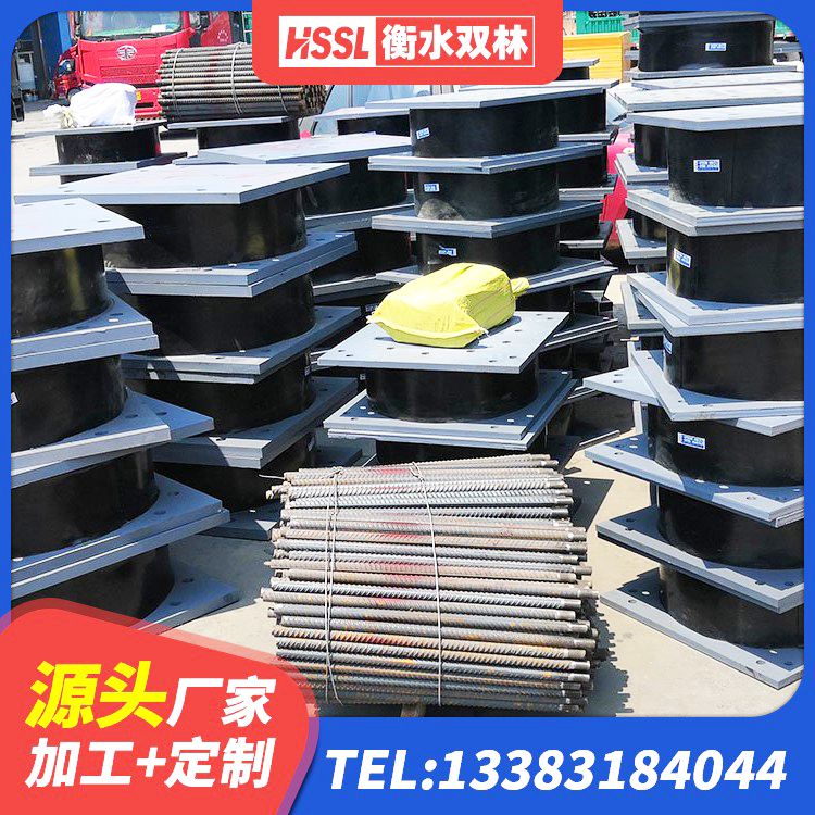 石门县叠层隔震橡胶支座多少钱 石门县HDR橡胶支座生产厂家 石门县HDR400高阻尼橡胶支座多少钱 石门县抗震式橡胶隔震支座厂家 - 第1张