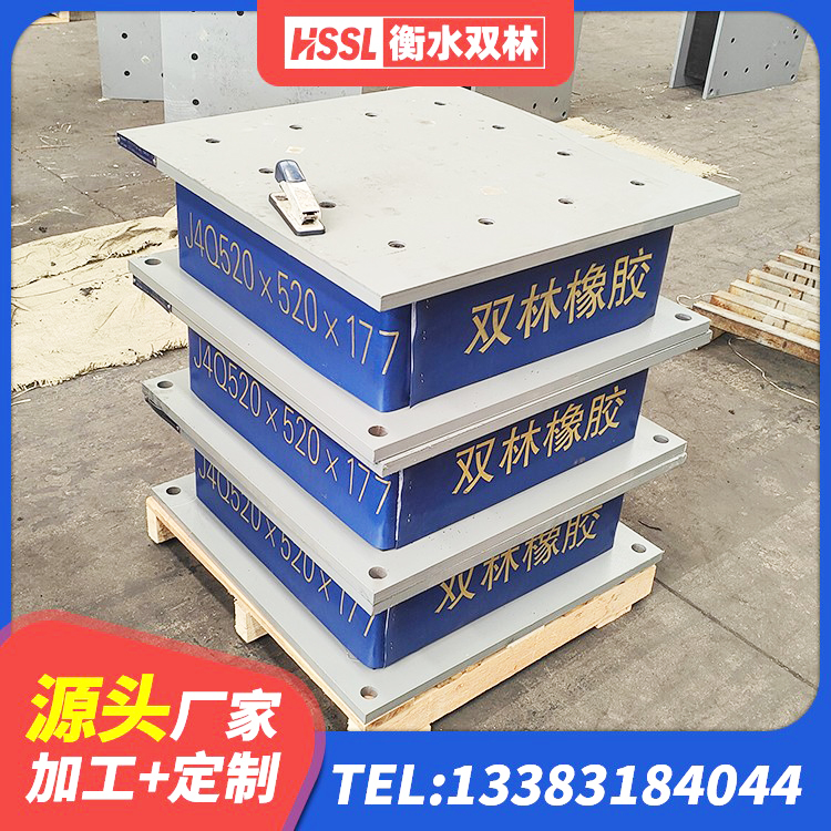 石门县球型减隔震支座 石门县橡胶隔震支座LNRLRB 石门县LNR水平力分散型橡胶支座什么价格 石门县建筑铅芯隔震支座定制源头工厂 - 第2张