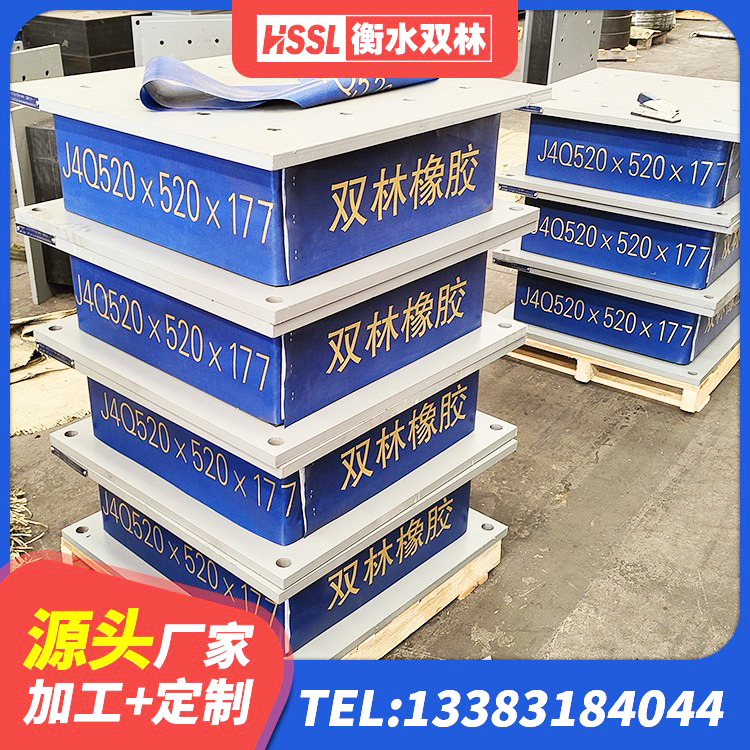石门县建筑橡胶楼梯支座生产厂家 石门县天然橡胶隔震支座源头工厂 石门县铅芯橡胶隔震支座LRB1000 石门县隔震支座减震源头工厂 - 第1张