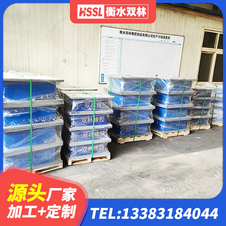 石门县组合隔震支座源头工厂 石门县HDR800高阻尼橡胶支座源头工厂 石门县LNR600隔震橡胶支座生产厂家 石门县建筑铅芯橡胶防震支座工厂源头工厂 - 第2张