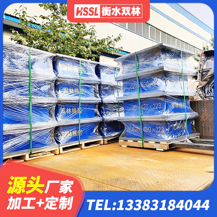 石门县橡胶隔震支座产地厂家 石门县建筑Y4Q铅芯隔震支座 石门县LNR1400橡胶隔震支座厂家电话 石门县建筑铅芯橡胶抗震支座源头工厂 - 第6张
