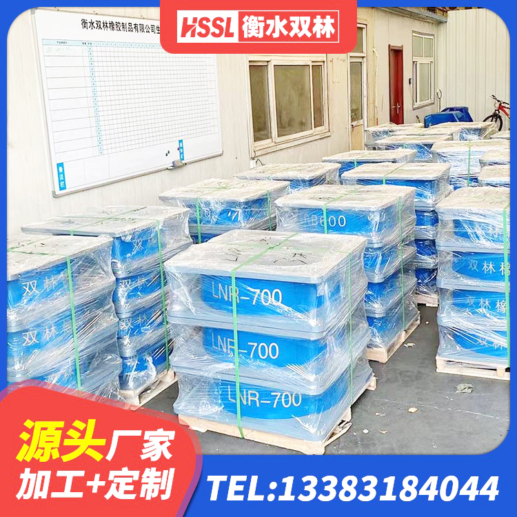 石门县建筑隔震支座生产厂家 石门县建筑橡胶隔震支座LNR800厂家 石门县LRB600铅芯隔震支座什么价格 石门县HDR600橡胶支座 - 第2张