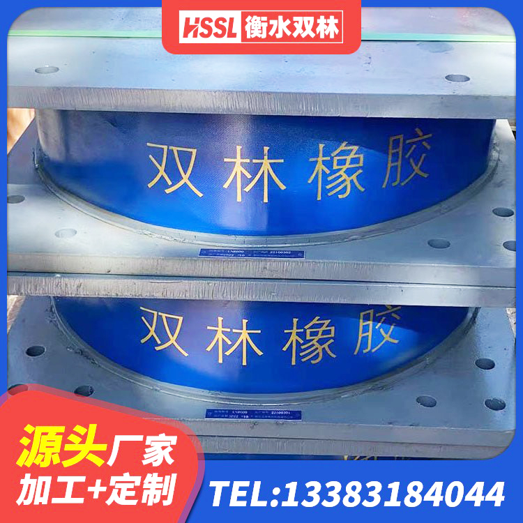 石门县Y4Q铅芯隔震支座厂家电话 石门县天然橡胶隔震支座LNR 石门县建筑高阻尼隔震支座HDR生产厂家 石门县HDR1200高阻尼橡胶支座源头工厂 - 第4张