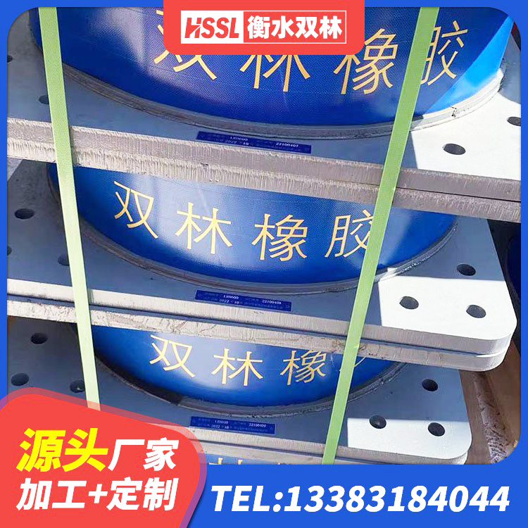 石门县受力的隔震支座生产厂家 石门县LRB橡胶隔震支座1500厂家 石门县抗震支座LRB600厂家 石门县叠层橡胶支座 - 第3张