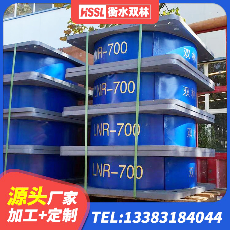 石门县大型减震支座源头工厂 石门县LRB1000R隔震支座 石门县橡胶隔震支座LNR(H)-470*470*164源头工厂 石门县LRB700隔震支座多少钱 - 第5张