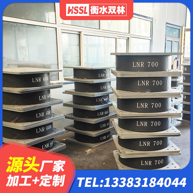 石门县建筑隔震支座生产厂家 石门县建筑橡胶隔震支座LNR800厂家 石门县LRB600铅芯隔震支座什么价格 石门县HDR600橡胶支座 - 第4张
