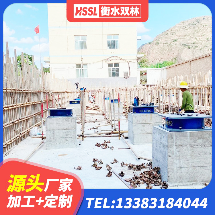 石门县组合隔震支座源头工厂 石门县HDR800高阻尼橡胶支座源头工厂 石门县LNR600隔震橡胶支座生产厂家 石门县建筑铅芯橡胶防震支座工厂源头工厂 - 第4张