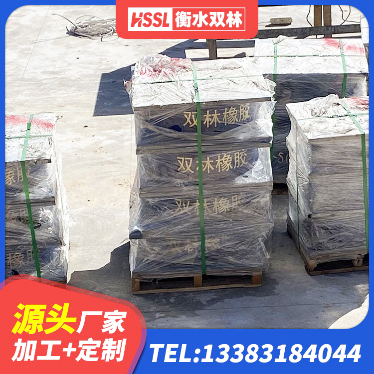 石门县组合隔震支座源头工厂 石门县HDR800高阻尼橡胶支座源头工厂 石门县LNR600隔震橡胶支座生产厂家 石门县建筑铅芯橡胶防震支座工厂源头工厂 - 第8张