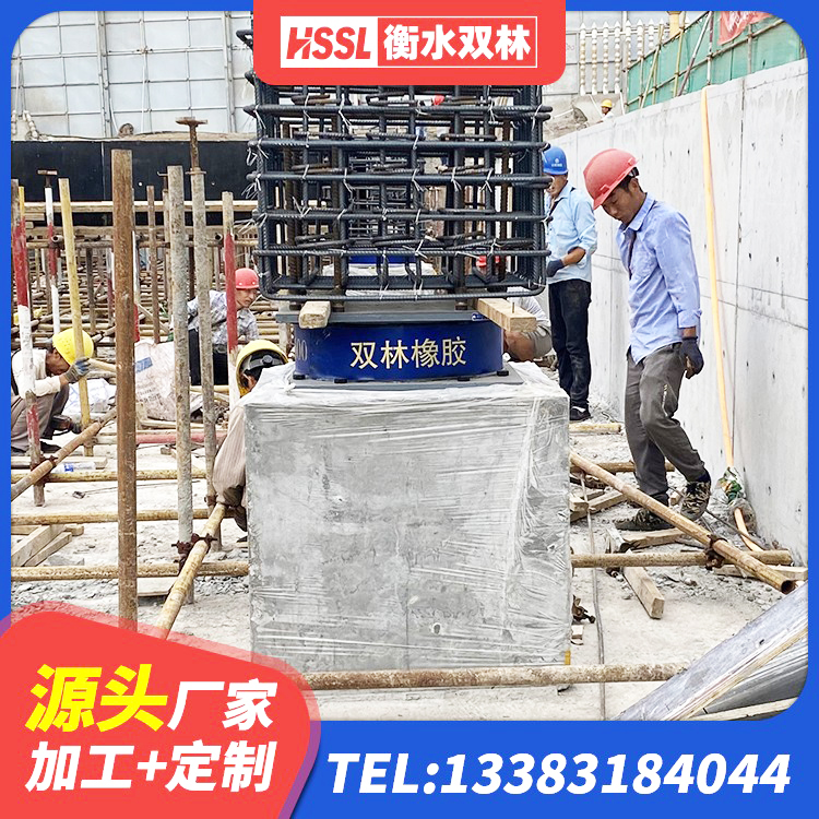 石门县楼梯叠层橡胶隔震支座源头工厂 石门县420*187高阻尼隔震支座生产厂家 石门县水平力分散型橡胶隔震支座 石门县LRB1000隔震支座厂家 - 第8张
