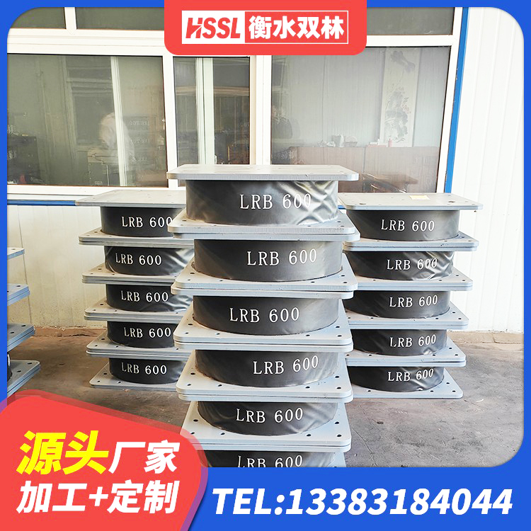 石门县Y4Q铅芯隔震支座厂家电话 石门县天然橡胶隔震支座LNR 石门县建筑高阻尼隔震支座HDR生产厂家 石门县HDR1200高阻尼橡胶支座源头工厂 - 第1张