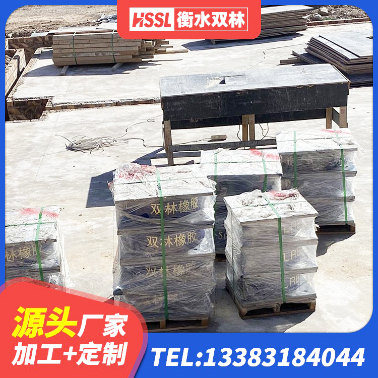石门县LNR1000隔震支座源头工厂 石门县建筑隔震建筑的橡胶隔震支座 石门县LNR1400支座生产厂家 石门县建筑高阻尼隔震橡胶支座JHDR600 - 第5张