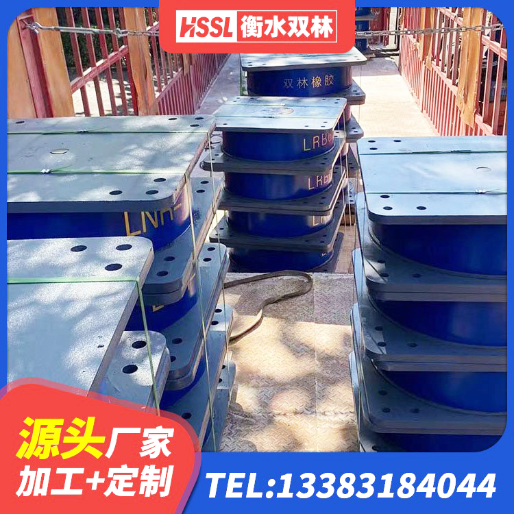 石门县LNR1000隔震支座源头工厂 石门县建筑隔震建筑的橡胶隔震支座 石门县LNR1400支座生产厂家 石门县建筑高阻尼隔震橡胶支座JHDR600 - 第6张