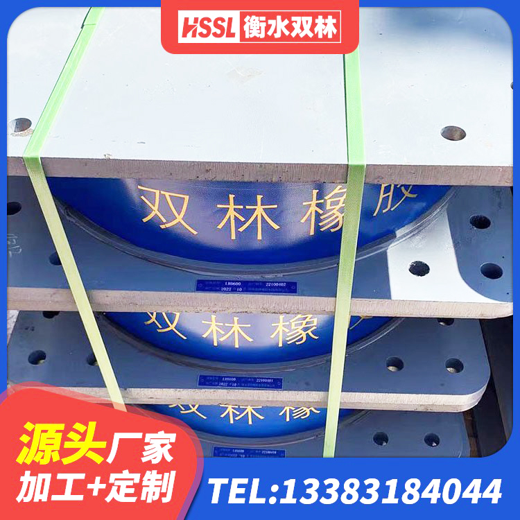 石门县建筑橡胶楼梯支座生产厂家 石门县天然橡胶隔震支座源头工厂 石门县铅芯橡胶隔震支座LRB1000 石门县隔震支座减震源头工厂 - 第3张