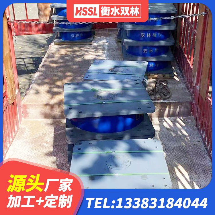 石门县LNR1400橡胶隔震支座 石门县橡胶隔震支座JG生产厂家 石门县LRB600铅芯隔震支座 石门县建筑橡胶支座生产厂家 - 第1张