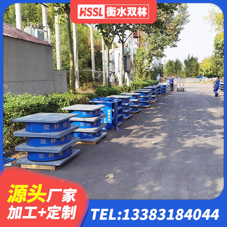 石门县建筑隔震支座生产厂家 石门县建筑橡胶隔震支座LNR800厂家 石门县LRB600铅芯隔震支座什么价格 石门县HDR600橡胶支座 - 第6张