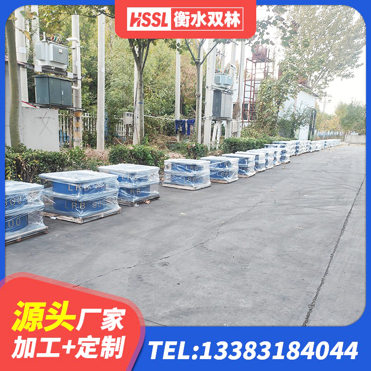 石门县大型减震支座源头工厂 石门县LRB1000R隔震支座 石门县橡胶隔震支座LNR(H)-470*470*164源头工厂 石门县LRB700隔震支座多少钱 - 第4张