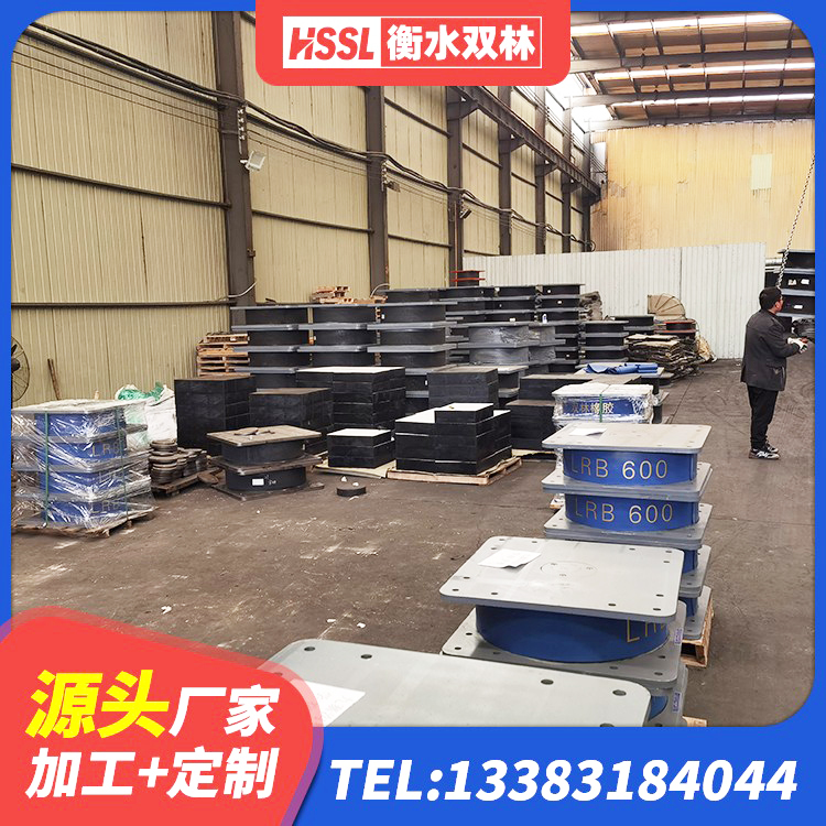石门县受力的隔震支座生产厂家 石门县LRB橡胶隔震支座1500厂家 石门县抗震支座LRB600厂家 石门县叠层橡胶支座 - 第2张