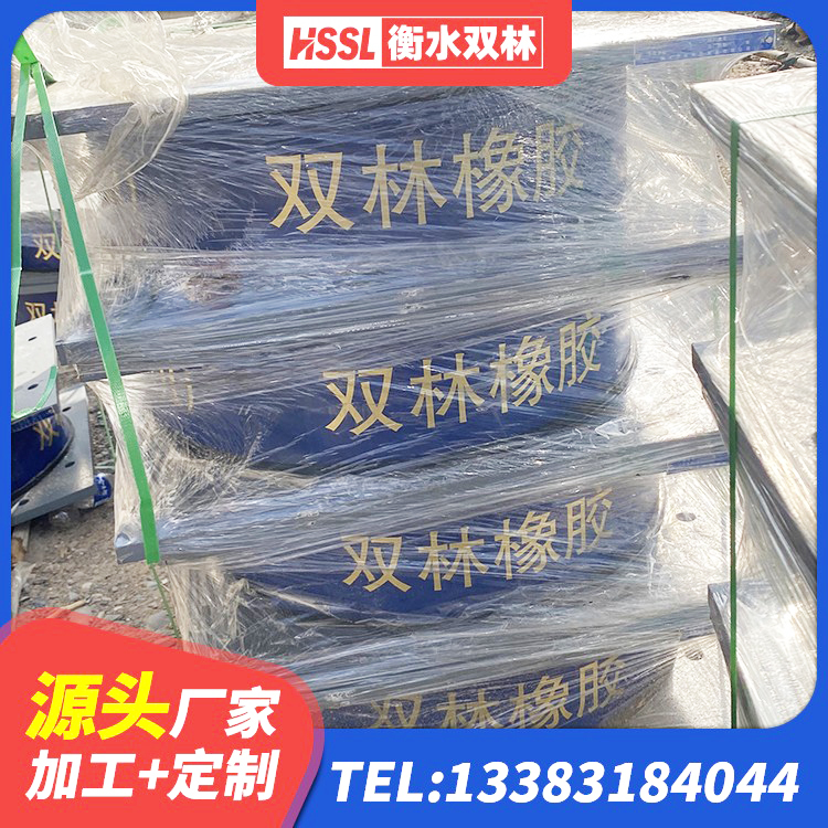 石门县组合隔震支座源头工厂 石门县HDR800高阻尼橡胶支座源头工厂 石门县LNR600隔震橡胶支座生产厂家 石门县建筑铅芯橡胶防震支座工厂源头工厂 - 第9张