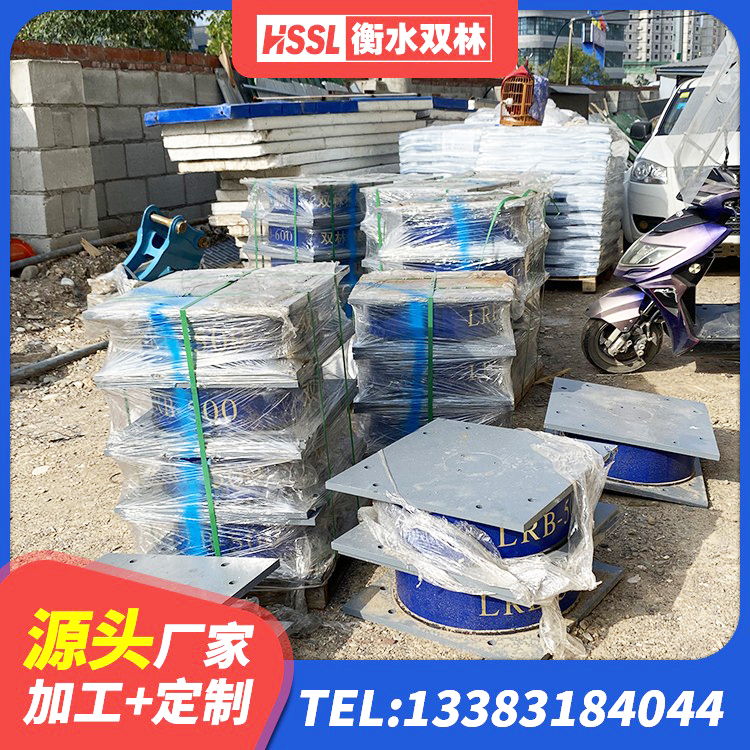 石门县受力的隔震支座生产厂家 石门县LRB橡胶隔震支座1500厂家 石门县抗震支座LRB600厂家 石门县叠层橡胶支座 - 第5张